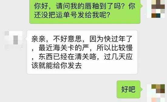 315曝光代购化妆品假货,315曝光代购假货