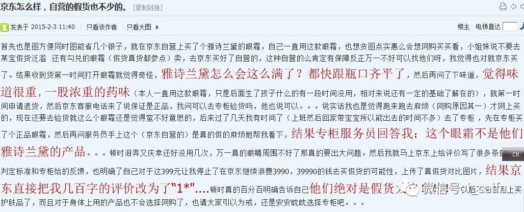 购买京东e卡被黑,用京东e卡买东西退货了e卡返回吗