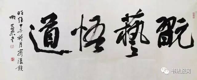 书法家柳长忠简历,湖北书法家柳长忠