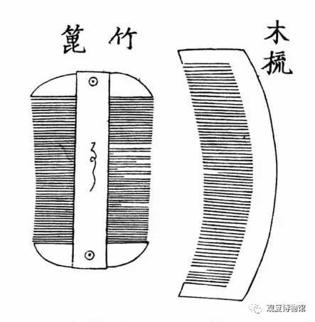 古人用的梳子和现代人的有什么区别？
