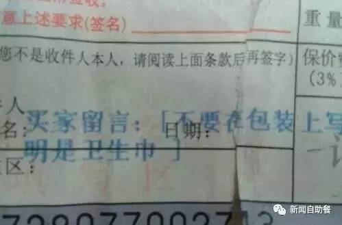 盘点那些被315曝光的商品,315内幕特辑视频