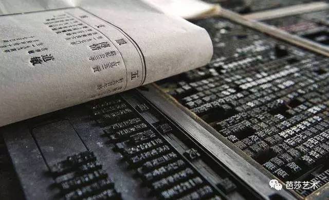 汉字和书法的发展历程,汉字书法的基本常识和相关知识