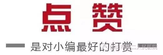 吞咽障碍食管球囊扩张技术作用,吞咽障碍导尿管球囊扩张术
