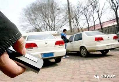 停车位地锁老是响遥控器失灵,淄博汽车遥控器锁在车上了怎么办