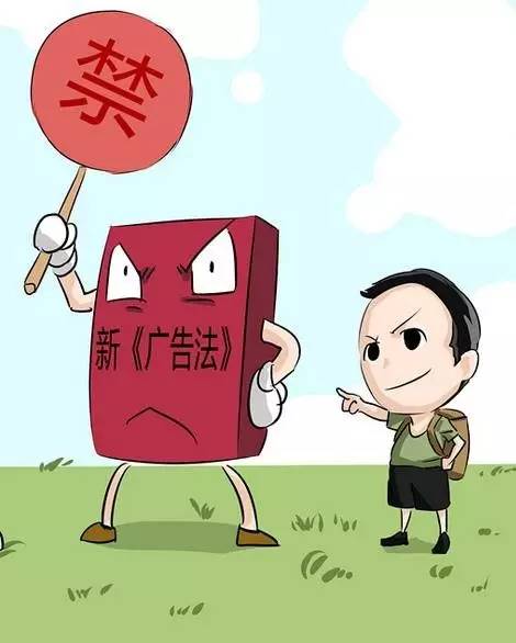 工商局查处违法广告经验介绍,市场监管局广告违规罚款
