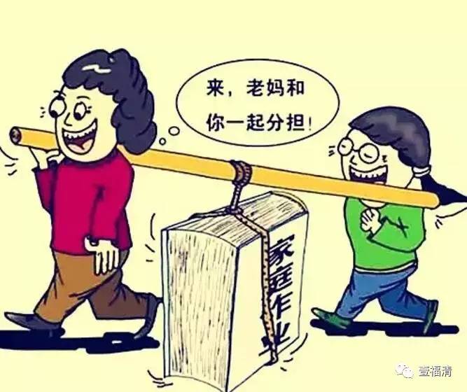 在家校共育的路上印象最深的事情,亲子教育与家校配合