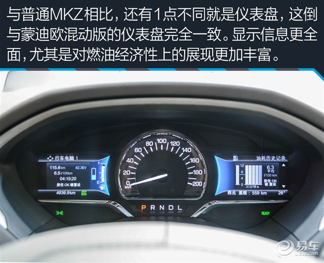 林肯mkz和雅阁混动哪个好,林肯mkz混动版要充电吗