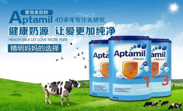 德国爱他美假奶粉事件最新消息,澳洲爱他美奶粉最新事件是真的吗