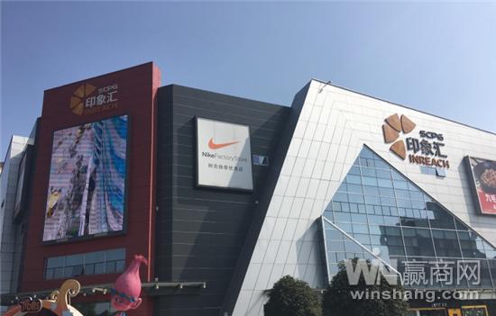 印象汇新开的店,印象汇新楼盘