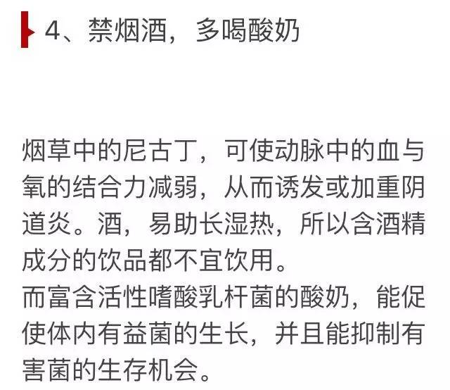 三八妇女节忌吃什么食物,38妇女节吃什么食物最好