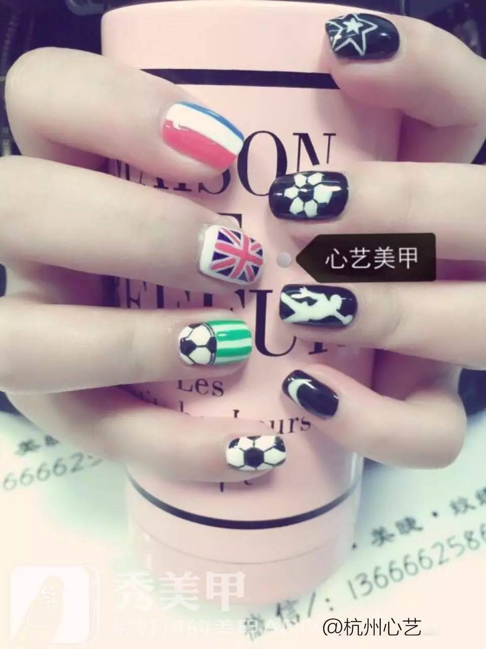 足球美甲主题——为国足欢呼