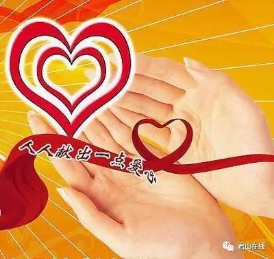 「今日君山」有一种健康很独特,她叫做捐献血浆!