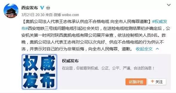 成都地铁五期规划33号线取消了吗,成都地铁最近有新消息吗