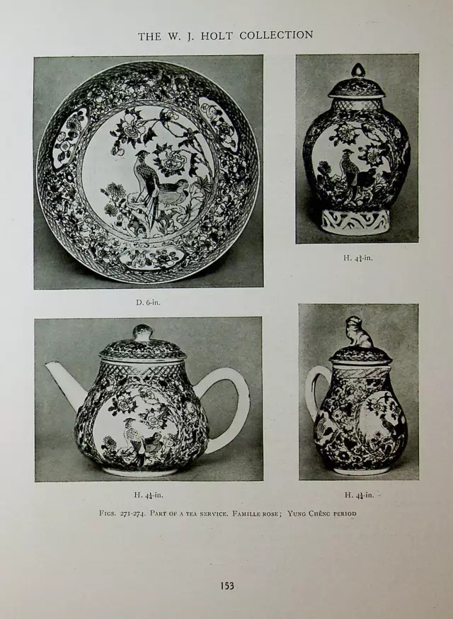 《处女的翻译》第41篇·W.J.霍尔特收藏系列第二章（4）