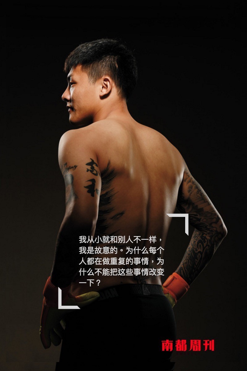 王大雷：国足差，请轻喷