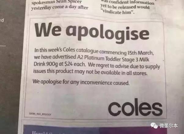 国内假冒进口奶粉曝光,查获的假奶粉