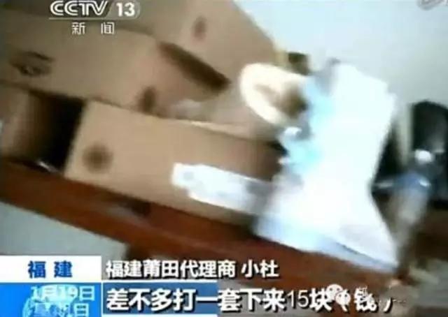 这造假我也是服，澳洲维E面霜遭山寨！看了5遍才发现问题！