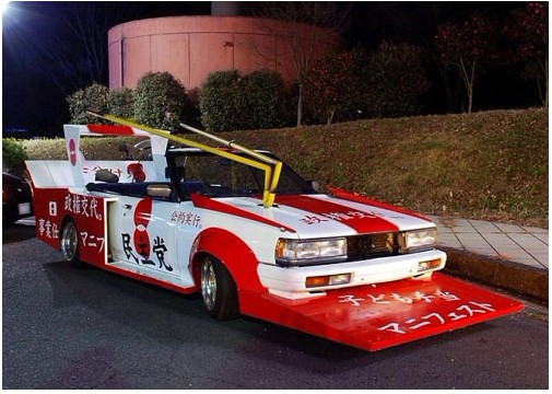 汽车中的杀马特,汽车杀马特风格