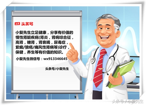 慢性肾衰竭尿素氮高了怎么办,肾衰尿素肌酐尿酸都高怎么办
