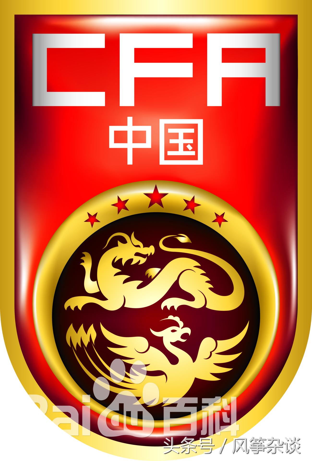 国足抗韩2017,国足抗韩