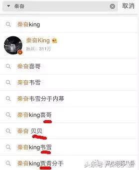 秦奋颜值巅峰,秦奋为啥有识宝能力