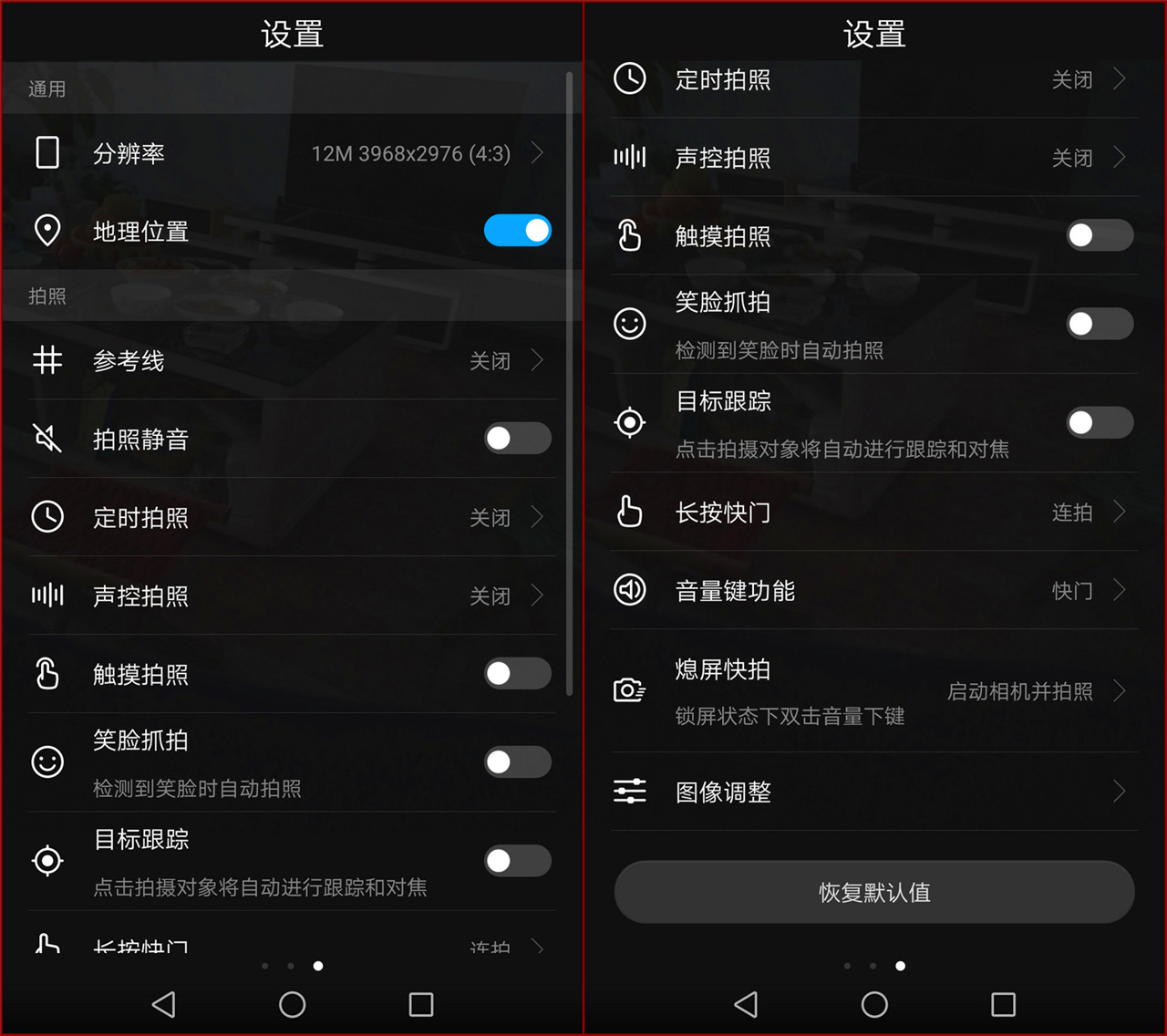 华为青春版荣耀8测评,我的地盘我做主718