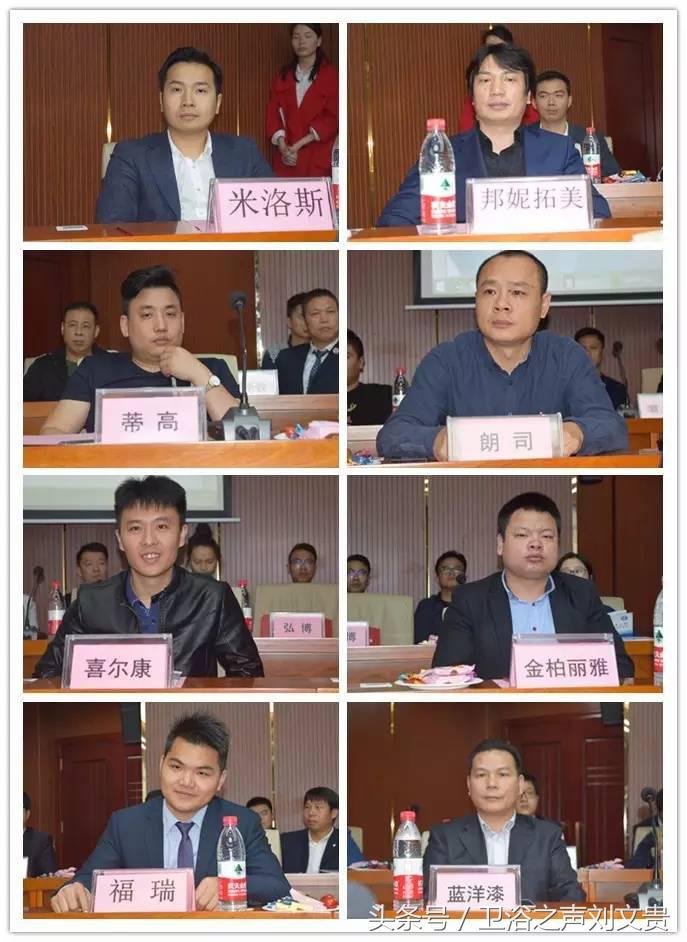 大明宫金盛富森美等十几家知名卖场与家居卫浴企业面对面