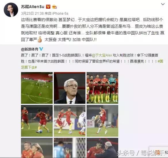 张艺兴发微博祝贺张子枫拿奖,张艺兴世界杯开幕式