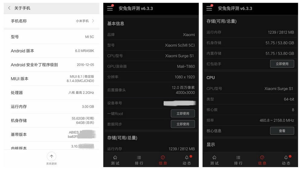 这才是小米手机真正的高端,小米5c手机大全