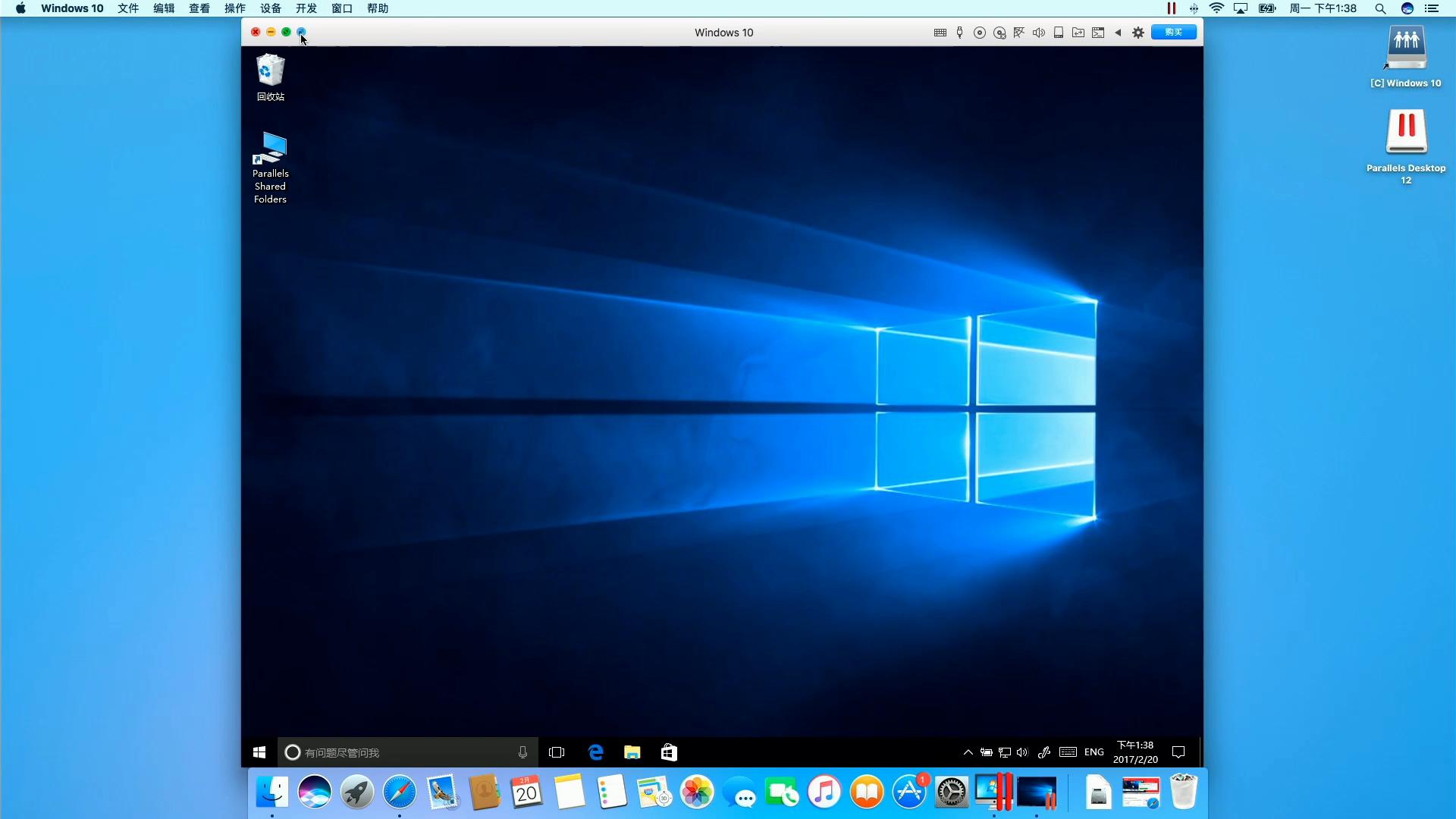 如何安装苹果mac系统,mac安装双系统详细教程