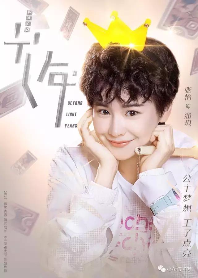 张怡公演,张怡拉丁舞舞蹈