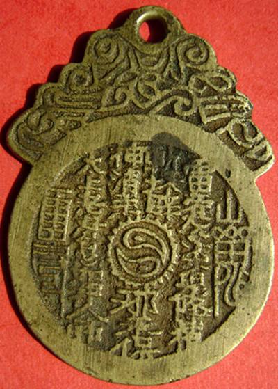 神秘玛瑙铜钱珠降精杀鬼，倒斗手艺人专用，太上老君急急如律敕