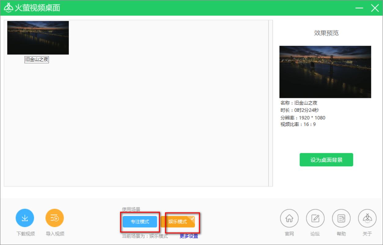 高颜值桌面给我们的学习和工作添动力