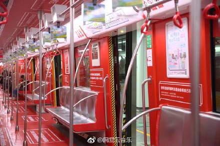 网易云音乐广州地铁,让人泪奔的网易云歌