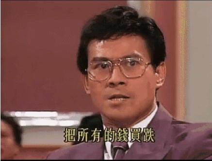 郑少秋香港汇演,郑少秋在香港开过演唱会吗