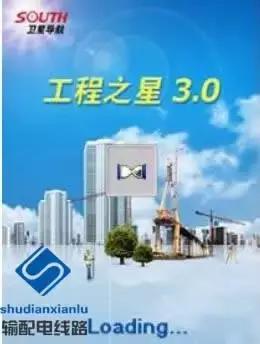 rtk在输电线路复测中的应用,gps输电线路测量教程