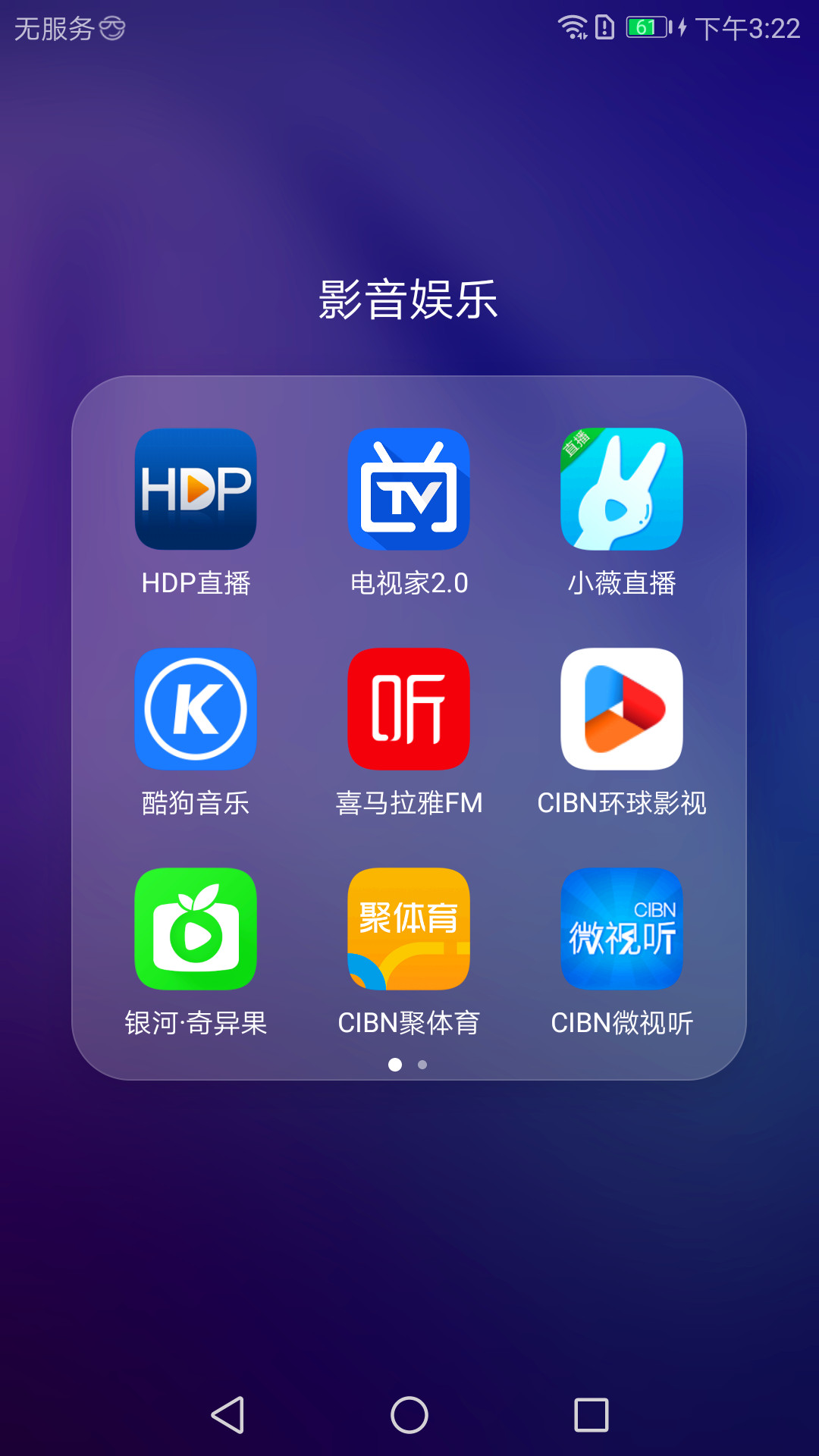 华为青春版荣耀8测评,我的地盘我做主718