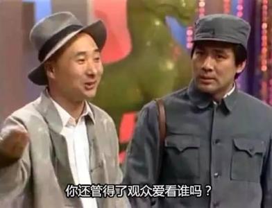 扒一扒不看春晚的N个理由