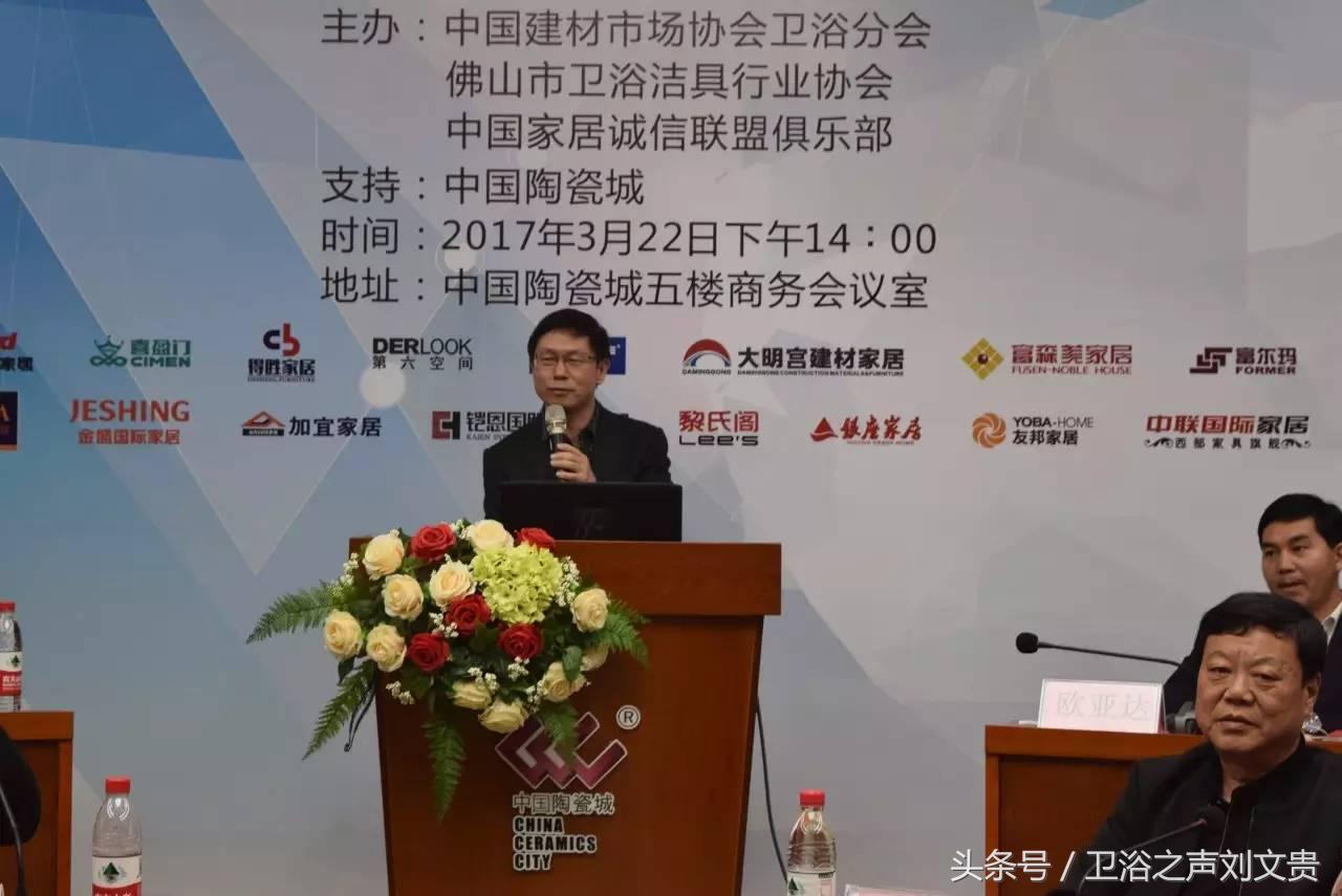 大明宫金盛富森美等十几家知名卖场与家居卫浴企业面对面