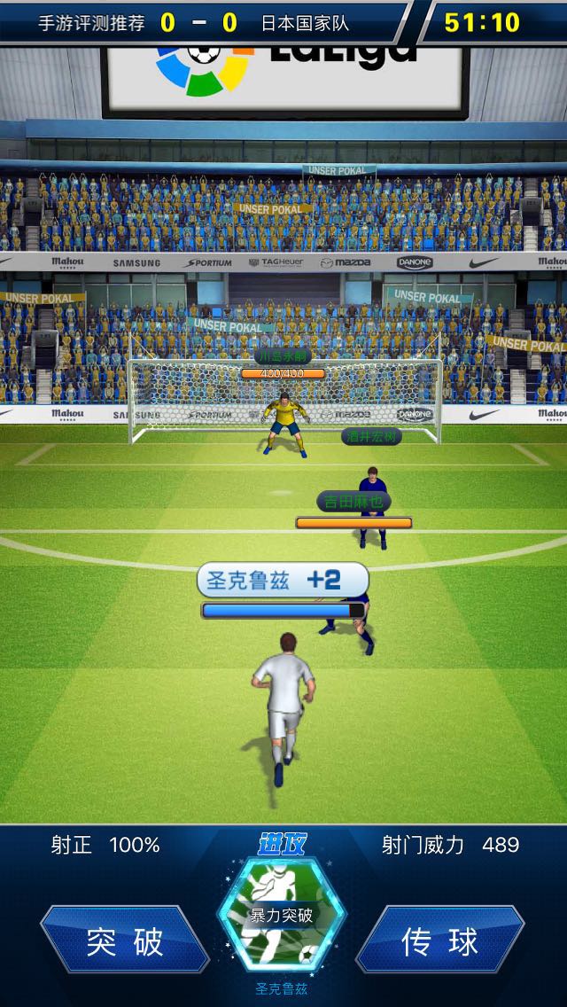 有哪个足球手游有中国队,有什么推荐的足球手游