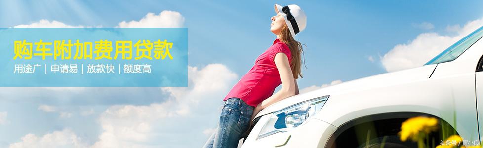 申请车贷有哪几种方式呢,车贷一般都是哪种方式