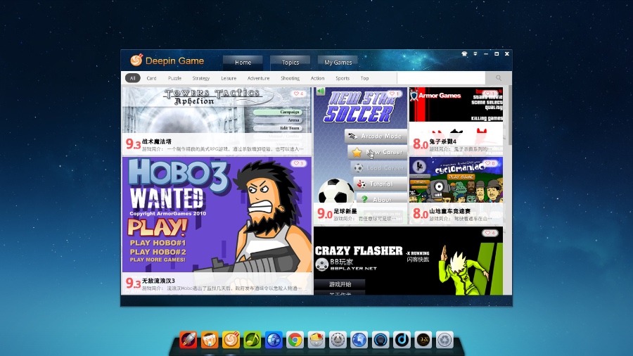 linuxdeepin最好看的版本,linuxdeepin软件源默认是什么