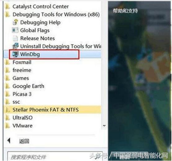 攀升电脑蓝屏死机怎么回事,电脑总是收集错误信息后蓝屏死机