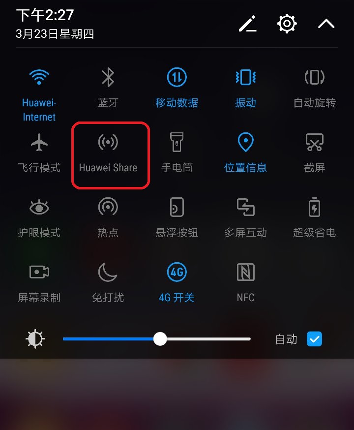 手机之间快速传文件用什么app,手机间传文件最快的方法