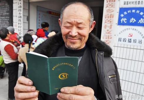 新农保人死后可以退保吗,交了新农保提前死掉了怎么办