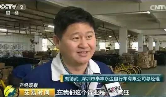 ofo摩拜还能撑多久,ofo与摩拜的对比分析