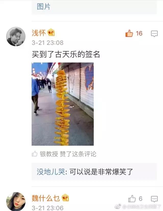 古天乐签名有灵感吗 (古天乐的签名才是经典)