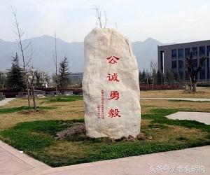 中国各大高校校训及解析,985高校校训里你最喜欢哪个