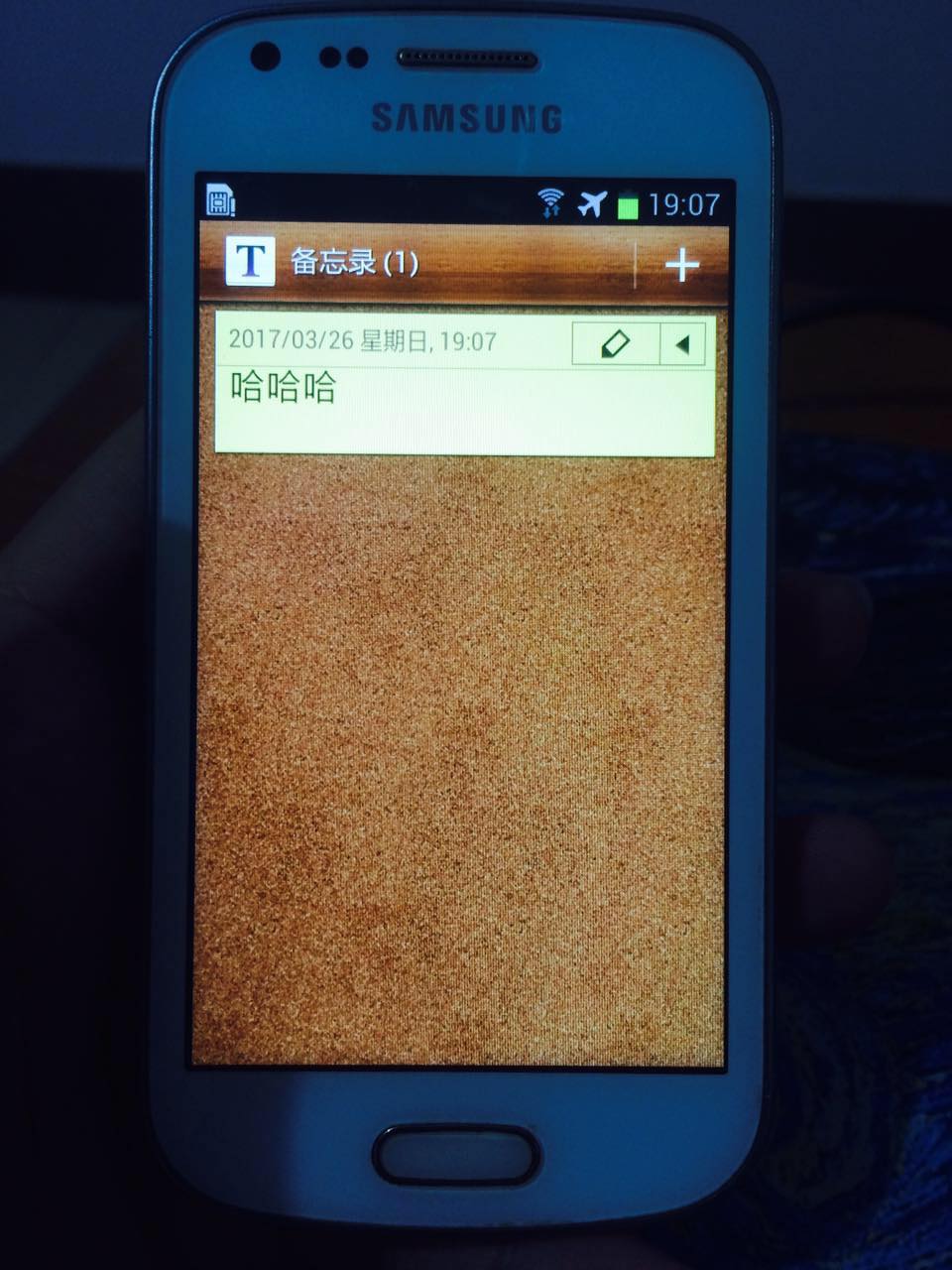 人生第一部手机三星,人生第一部三星手机