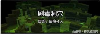 冒险岛2手游萌新抽奖在哪,冒险岛2副本攻略大全